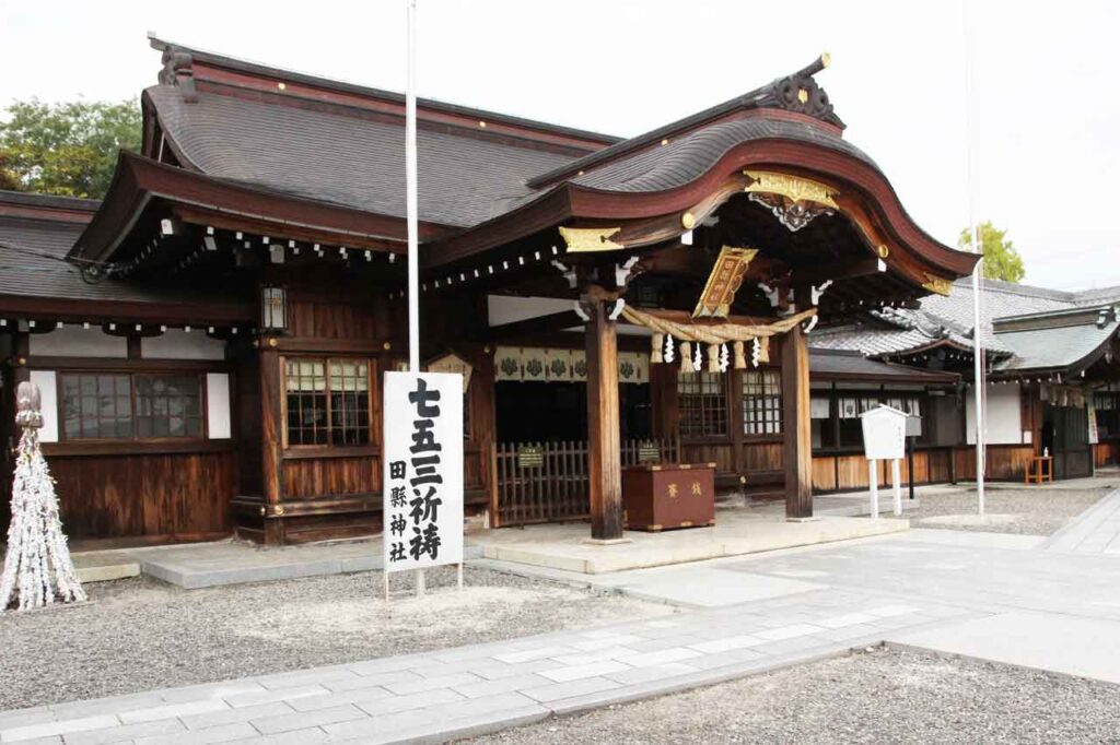 拝殿に大きな男性器を飾っている田縣神社