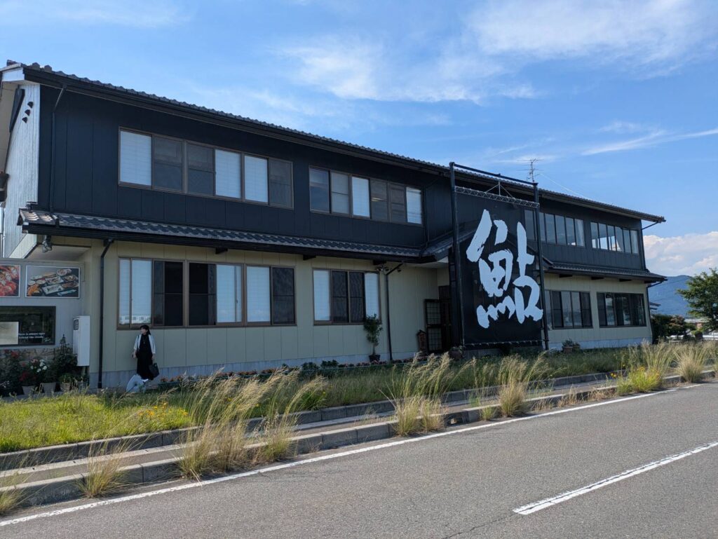 根尾川沿いに建つ鮎料理の「おか多」さん